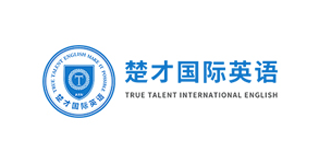 楚才國際英語
