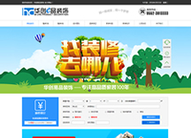 A(chung  )Ʒb޹˾